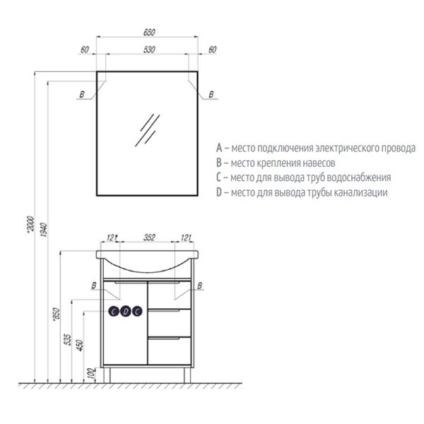 Зеркало Акватон Рико 65см 1A216402RI010